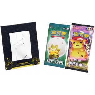 Pikachu - Card Display Set (CHN) 2