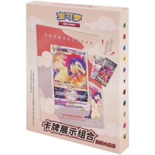 Typhlosion - Card Display Set (CHN)