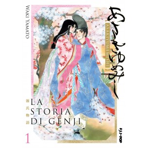 La Storia di Genji - Asakiyumemishi 1