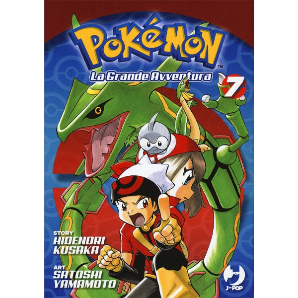 JPOP - POKEMON GRANDE AVVENTURA Box 2, Le saghe di ORO, ARGENTO E CRISTALLO  1/3