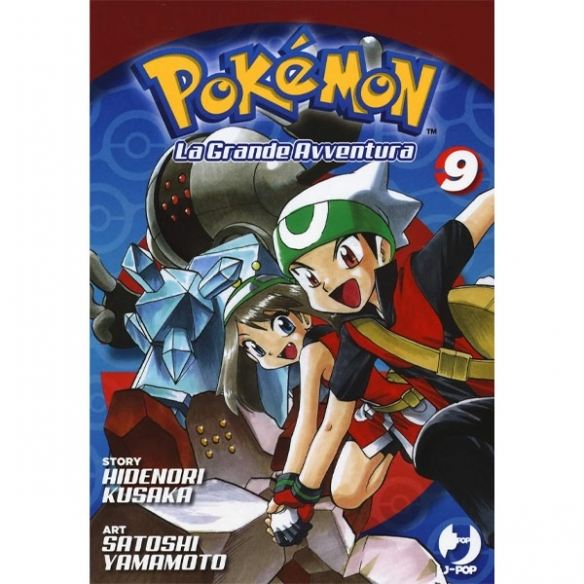 Pokémon La Grande Avventura - Box 3 (Volumi 7, 8 e 9) Altri Prodotti Pokémon