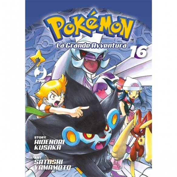 Pokémon La Grande Avventura - Box 5 (Volumi 14, 15, 16 e 17) Altri Prodotti Pokémon