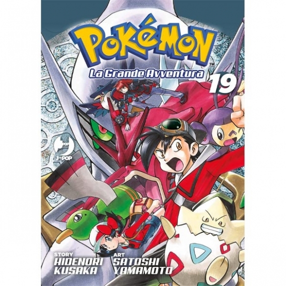 Pokémon La Grande Avventura - Box 6 (Volumi 18 e 19) Altri Prodotti Pokémon