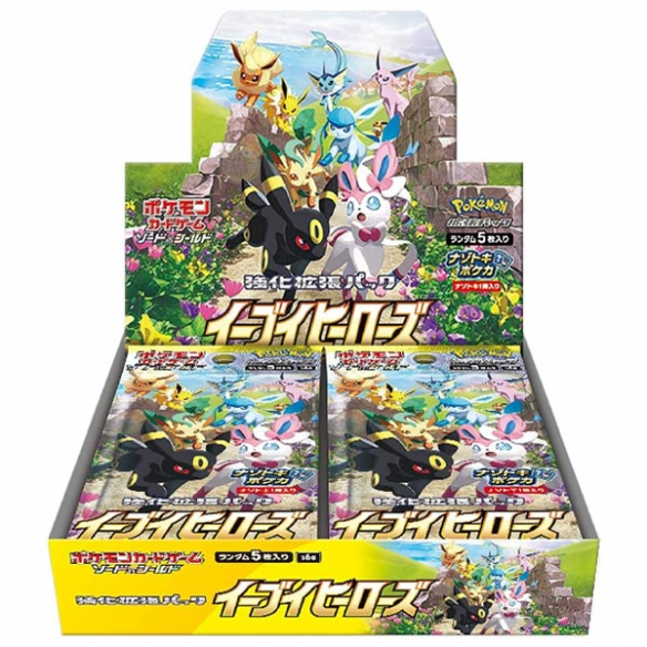 Sword & Shield Eevee Heroes - Display 30 Buste (JAP) Box di Espansione Pokémon