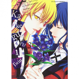 Kakegurui Twin 03