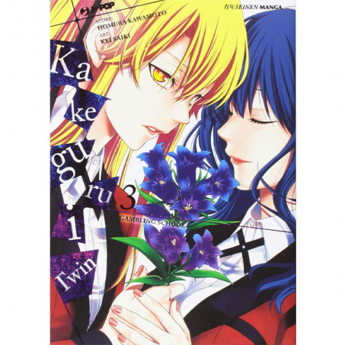 Kakegurui Twin 03