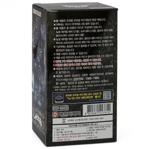 Prismatic Art Collection - Display 15 Buste (KOR - Unlimited) Box di Espansione Yu-Gi-Oh! 2