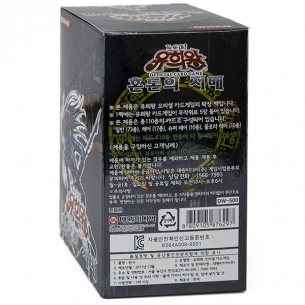 Invasion of Chaos - Display 40 Buste (KOR - Unlimited) Korean OCG 2