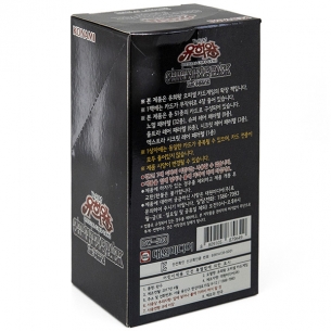 20th Anniversary Pack 1st Wave - Display 30 Buste (KOR - Unlimited) Box di Espansione Yu-Gi-Oh! 2