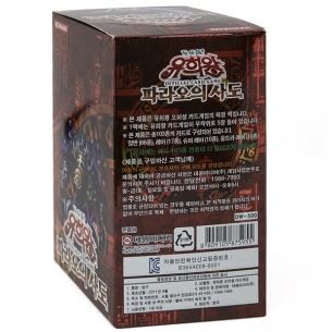 Pharaoh's Servant - Display 40 Buste (KOR - Unlimited) Box di Espansione Yu-Gi-Oh! 2