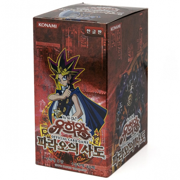 Pharaoh's Servant - Display 40 Buste (KOR - Unlimited) Box di Espansione Yu-Gi-Oh!