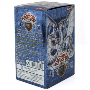 Cybernetic Revolution - Display 40 Buste (KOR - Unlimited) Box di Espansione Yu-Gi-Oh! 2