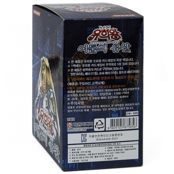 Legacy of Darkness (Spirit Monsters) - Display 40 Buste (KOR - Unlimited) Box di Espansione Yu-Gi-Oh!