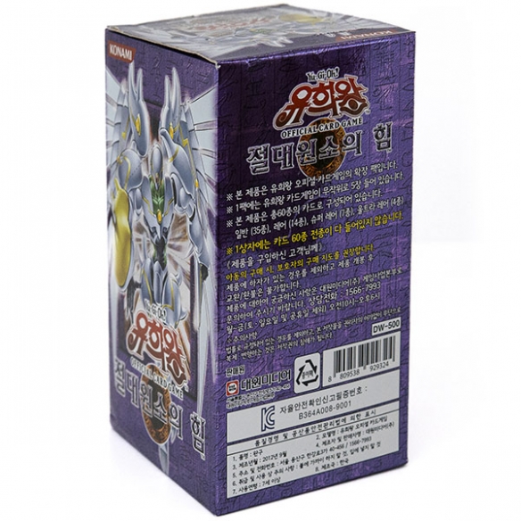 Elemental Energy - Display 40 Buste (KOR - Unlimited) Box di Espansione Yu-Gi-Oh!