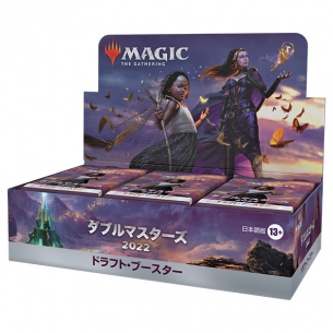 Double Masters 2022 - Draft Booster Display da 24 Buste (JAP) Box di Espansione Magic: The Gathering