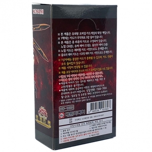 Deck Build Pack: Dark Savers - Display 15 Buste (KOR - Unlimited) 2