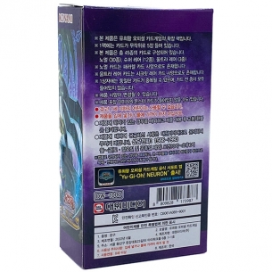 Deck Build Pack: Tactical Masters - Display 15 Buste (KOR - Unlimited) 2