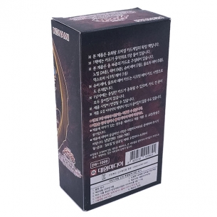 Duelist Pack: Duelists of Gloom - Display 15 Buste (KOR - Unlimited) 2