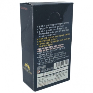 20th Anniversary Legend Collection - Display 15 Buste (KOR - Unlimited) 2