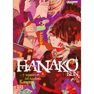 Hanako Kun 03