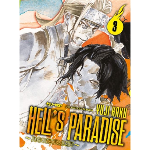 Hell's Paradise - Jigokuraku 03