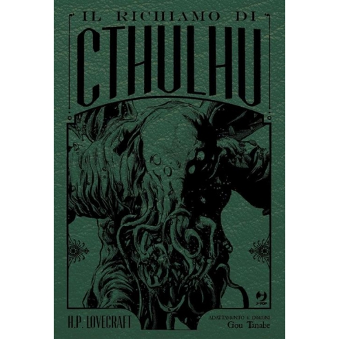 Il richiamo di Cthulhu - H.P. Lovercraft - n. 15 - copertina rigida