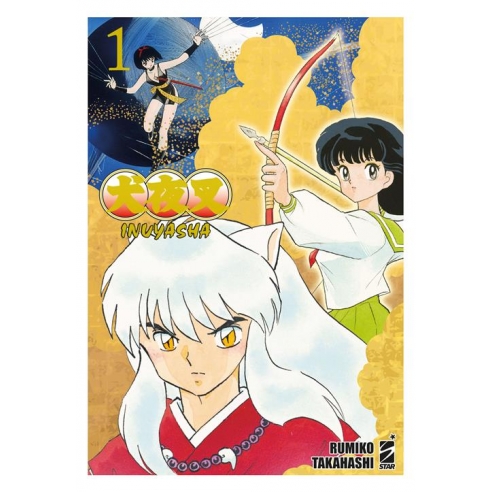 Inuyasha - Wide Edition 01