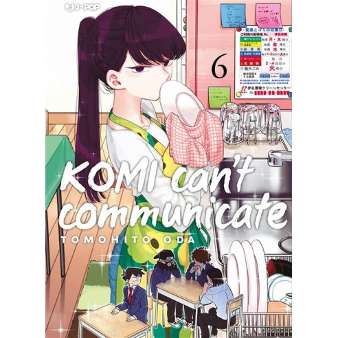 Komi Can't Communicate 06