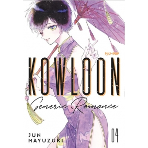Kowloon Generic Romance 04