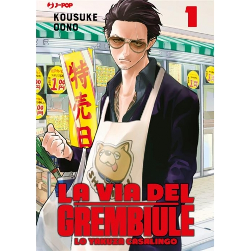 La Via del Grembiule - Lo Yakuza...