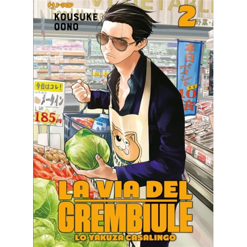 La Via del Grembiule - Lo Yakuza...