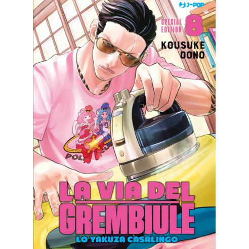 La Via del Grembiule - Lo Yakuza...