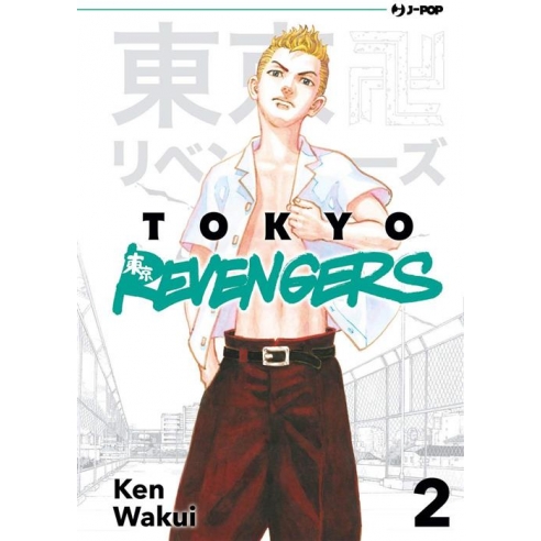 Tokyo Revengers 02