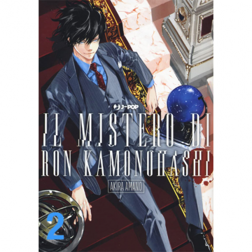 Il Mistero di Ron Kamonohashi 02