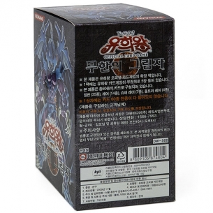 Shadow of Infinity - Display 40 Buste (KOR - Unlimited) 2