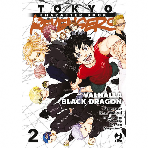 Tokyo Revengers - Character Book 2