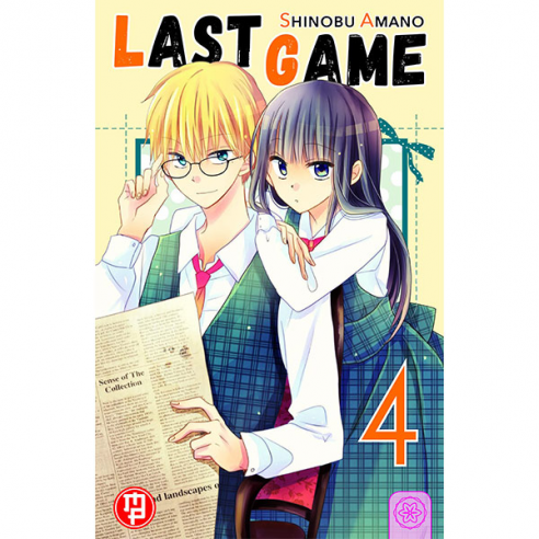 Last Game 04