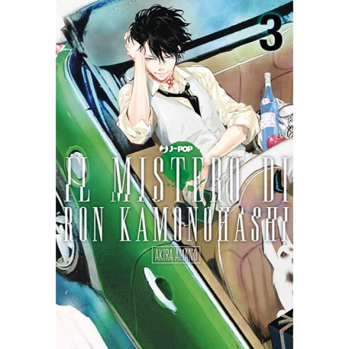 Il Mistero di Ron Kamonohashi 03