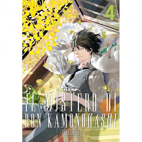 Il Mistero di Ron Kamonohashi 04