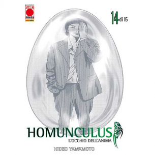 Homunculus 14 - Seconda...