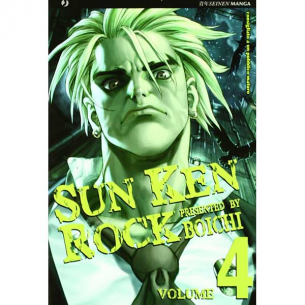 Sun Ken Rock 04