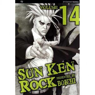 Sun Ken Rock 14