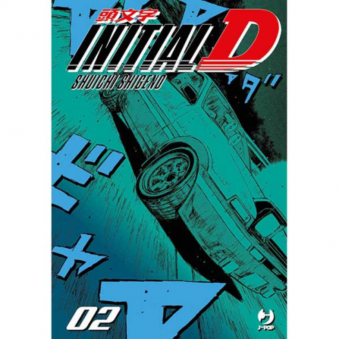 Initial D 02