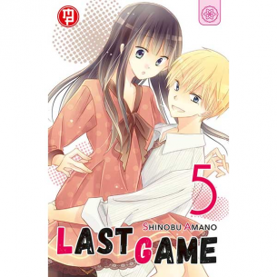 Last Game 05