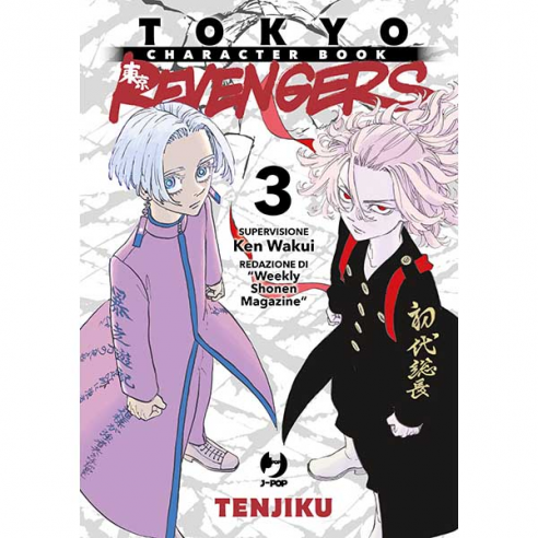 Tokyo Revengers - Character Book 3