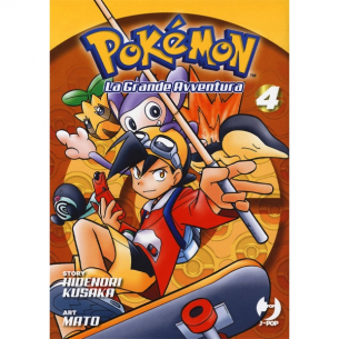 Pokémon La Grande Avventura 04