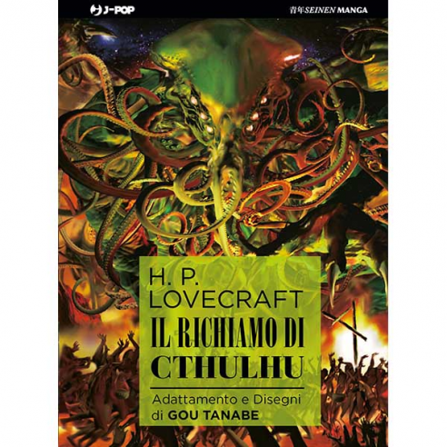 H.P. Lovecraft - Il Richiamo di Cthulhu