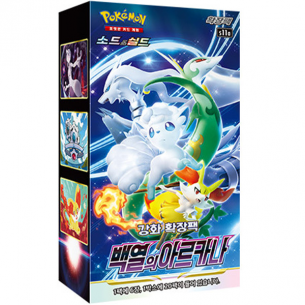 Strength Expansion Pack:...