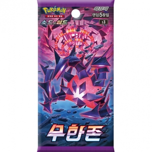 Infinity Zone s3 - Display 30 Buste (KOR) 2