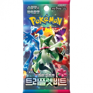 Strength Expansion Pack:... 2